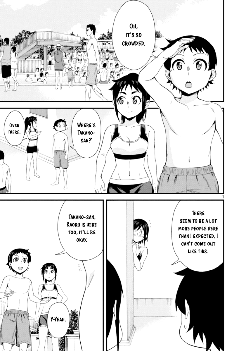 Hitomi-Chan Is Shy With Strangers chapter 21 - page 1