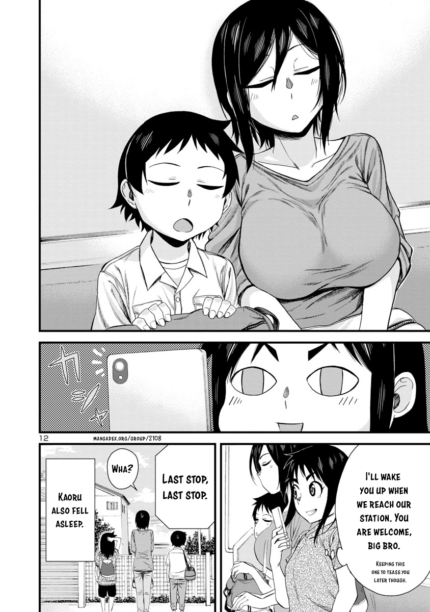 Hitomi-Chan Is Shy With Strangers chapter 21 - page 12