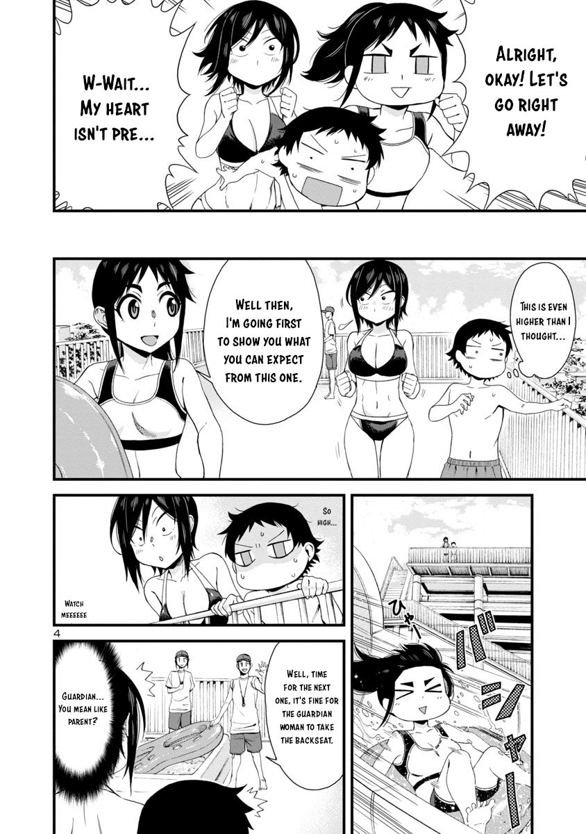 Hitomi-Chan Is Shy With Strangers chapter 21 - page 4