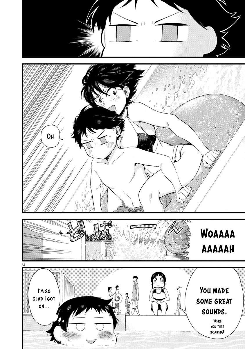 Hitomi-Chan Is Shy With Strangers chapter 21 - page 6