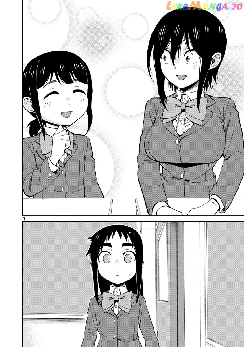 Hitomi-Chan Is Shy With Strangers chapter 68 - page 4