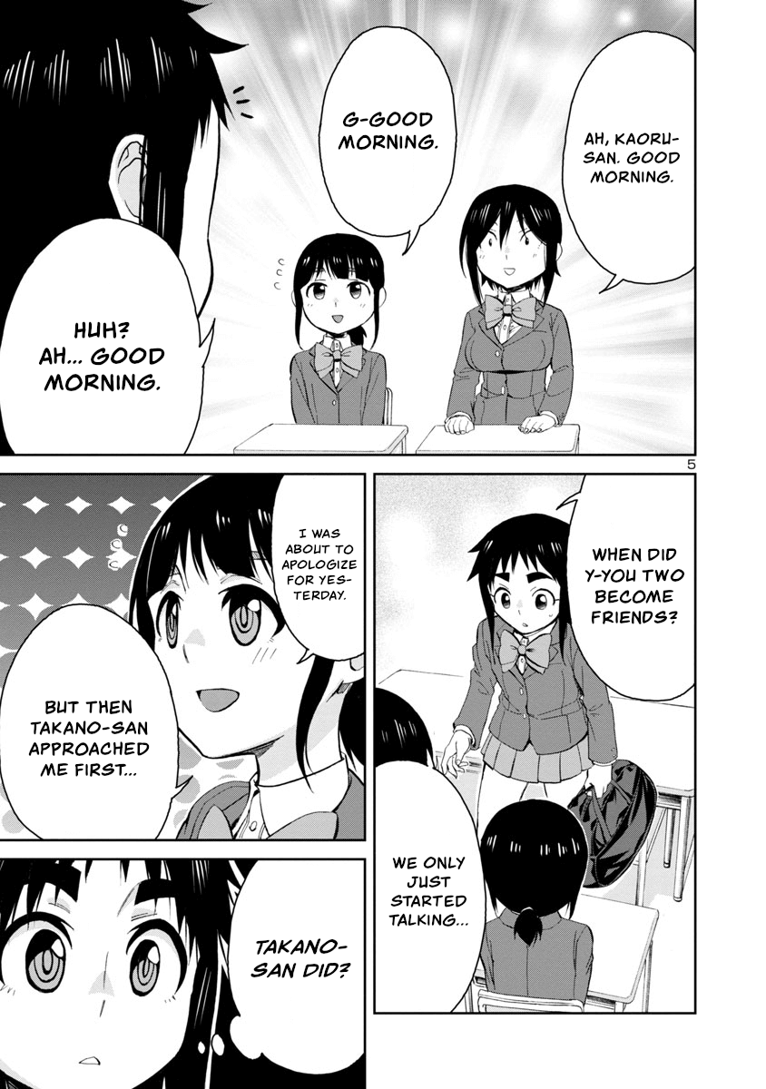 Hitomi-Chan Is Shy With Strangers chapter 68 - page 5