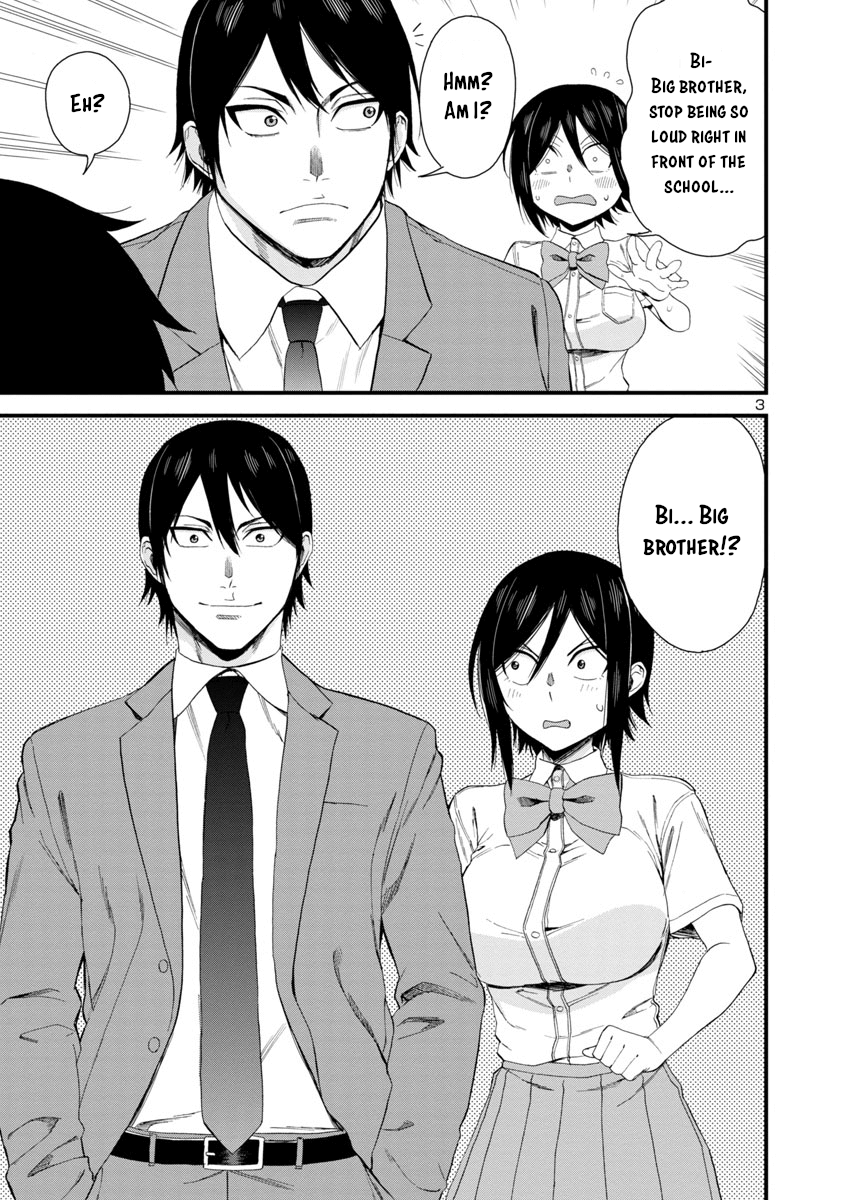Hitomi-Chan Is Shy With Strangers chapter 22 - page 3