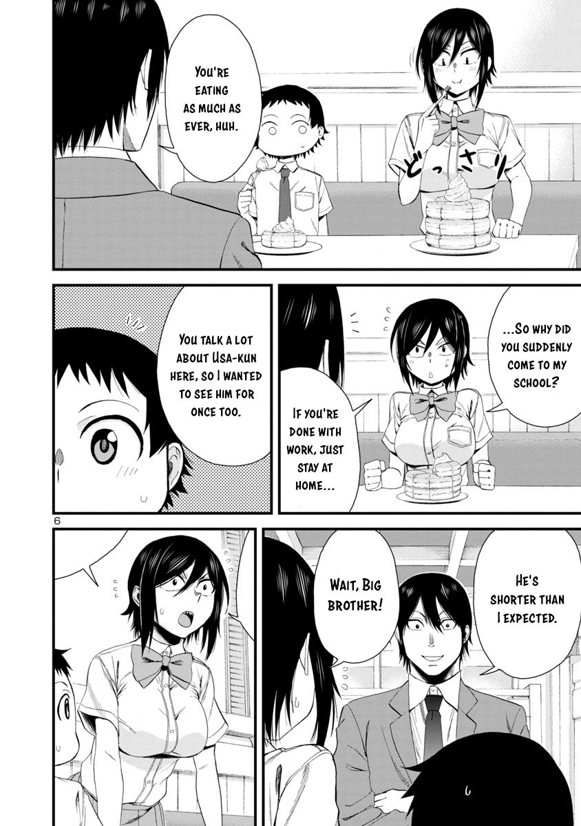 Hitomi-Chan Is Shy With Strangers chapter 22 - page 6