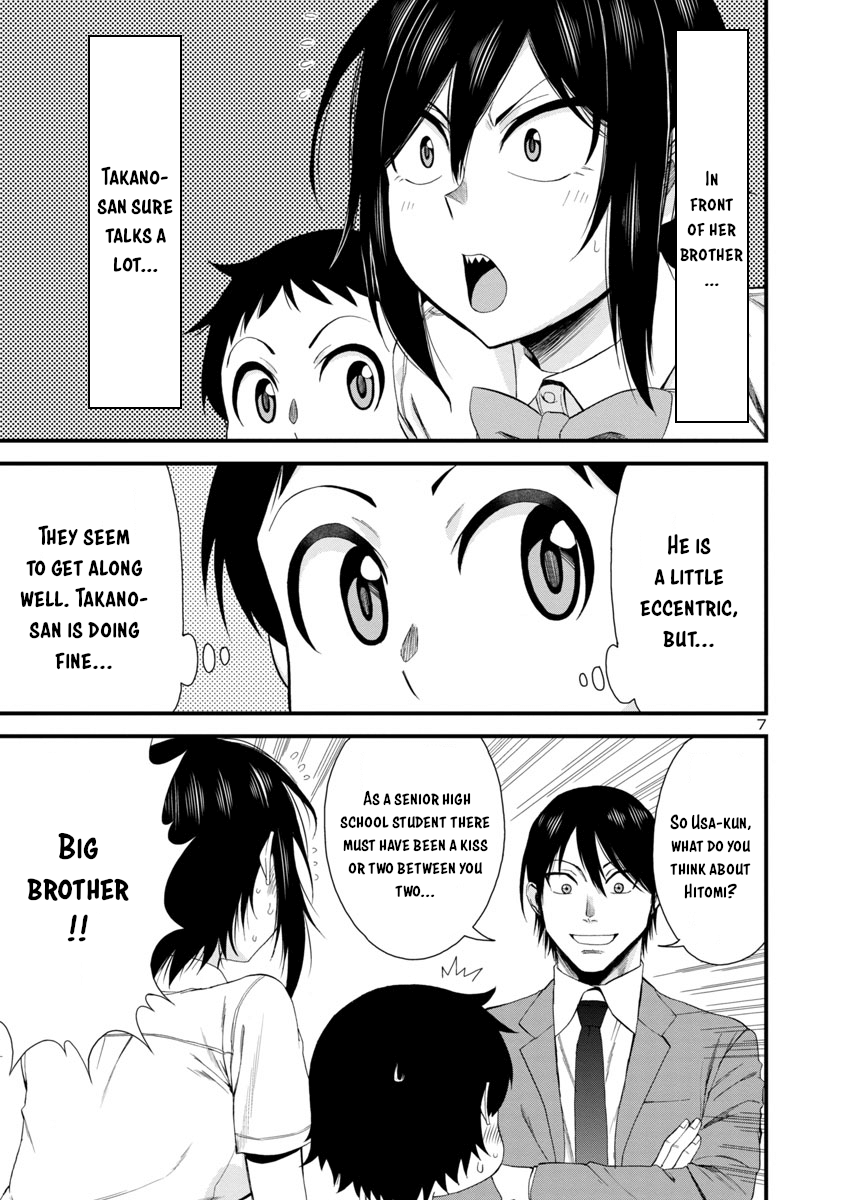 Hitomi-Chan Is Shy With Strangers chapter 22 - page 7