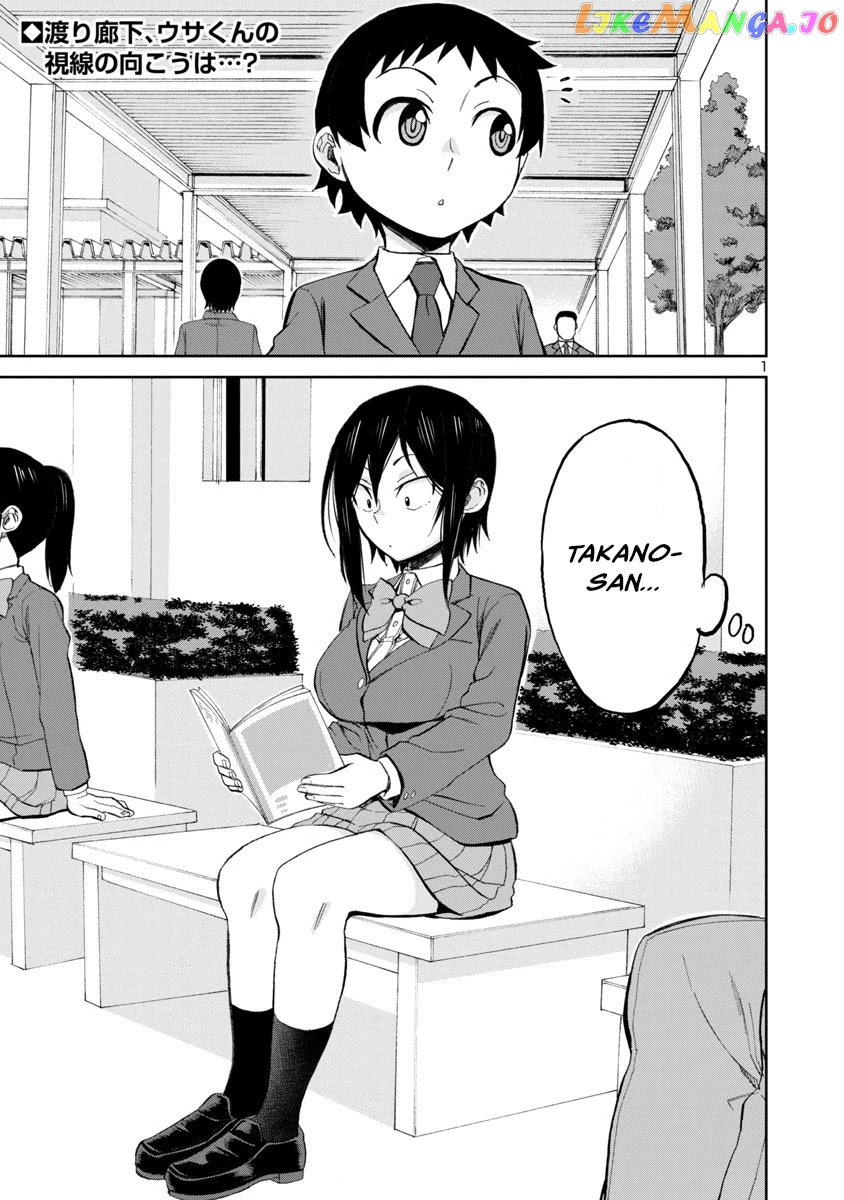 Hitomi-Chan Is Shy With Strangers chapter 69 - page 1