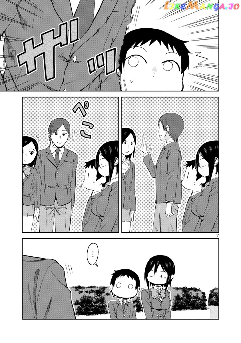 Hitomi-Chan Is Shy With Strangers chapter 69 - page 7