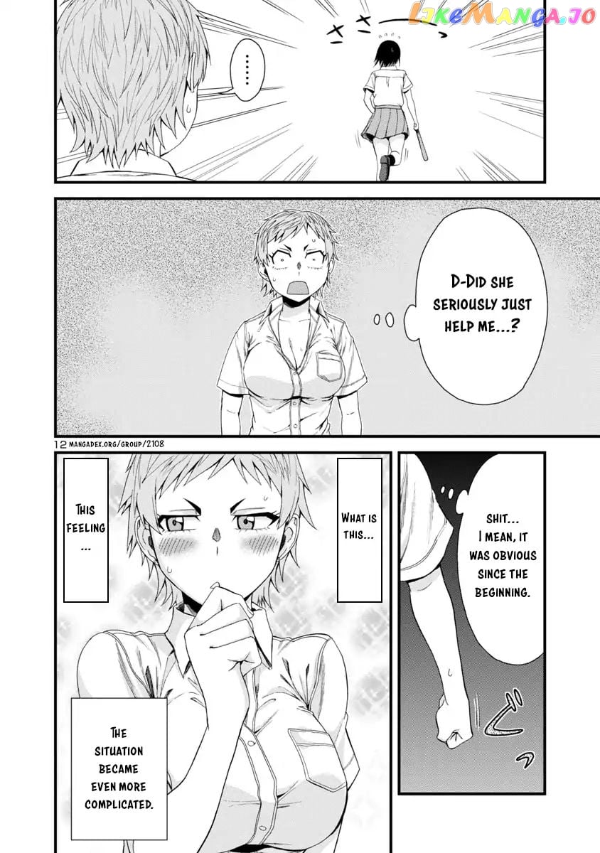 Hitomi-Chan Is Shy With Strangers chapter 23 - page 12