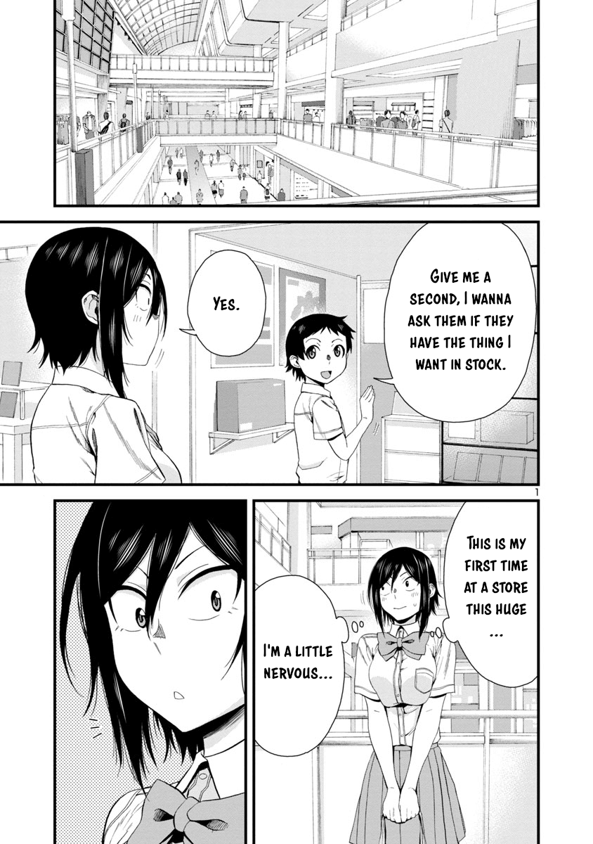 Hitomi-Chan Is Shy With Strangers chapter 24 - page 1