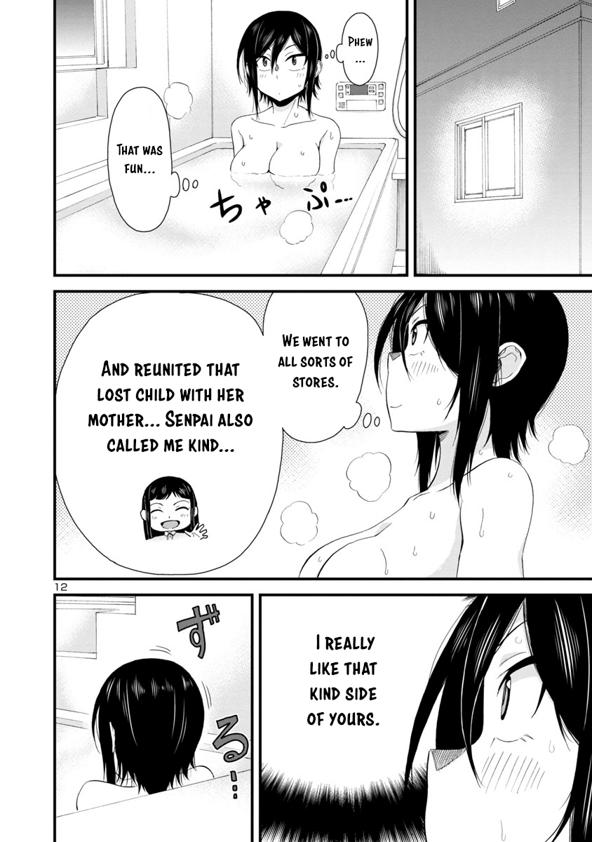 Hitomi-Chan Is Shy With Strangers chapter 24 - page 12
