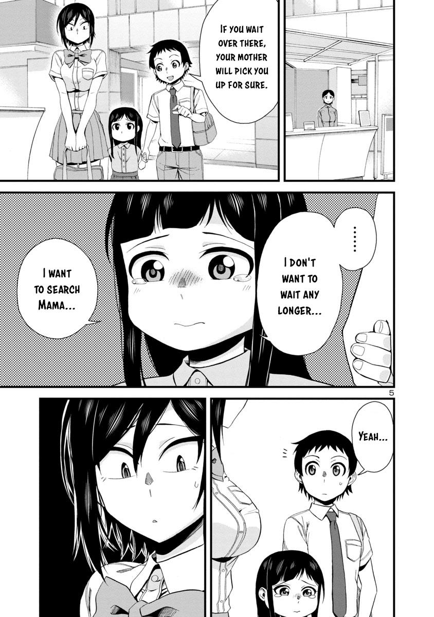 Hitomi-Chan Is Shy With Strangers chapter 24 - page 5