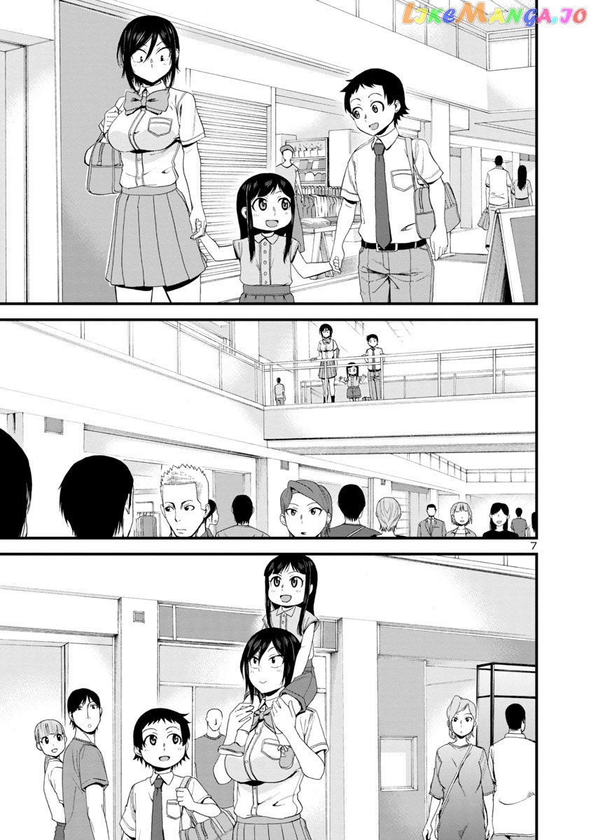 Hitomi-Chan Is Shy With Strangers chapter 24 - page 7