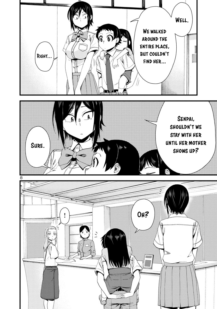 Hitomi-Chan Is Shy With Strangers chapter 24 - page 8