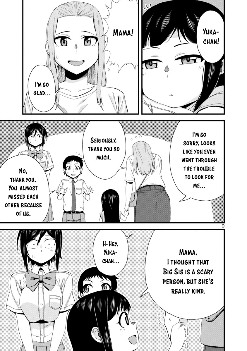 Hitomi-Chan Is Shy With Strangers chapter 24 - page 9