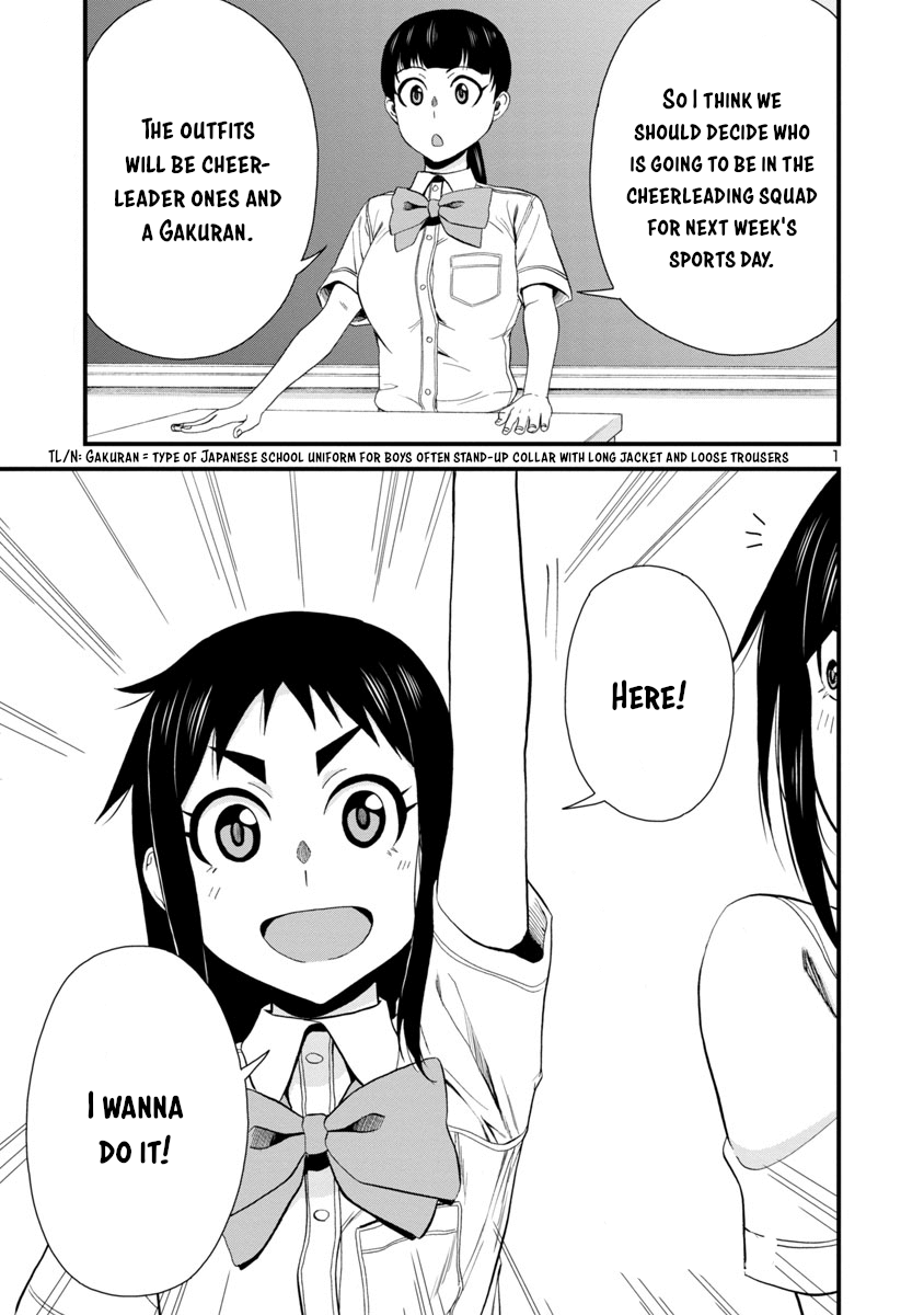 Hitomi-Chan Is Shy With Strangers chapter 25 - page 1
