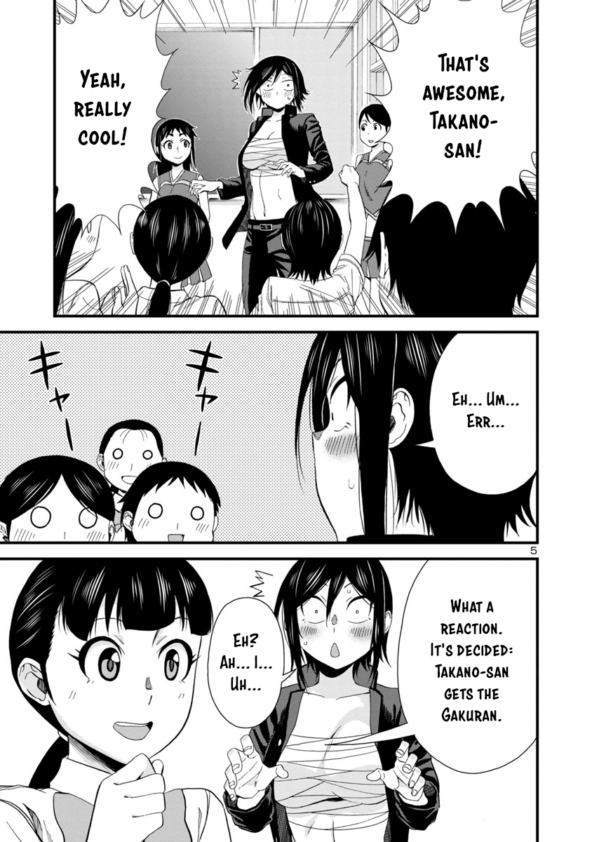 Hitomi-Chan Is Shy With Strangers chapter 25 - page 5