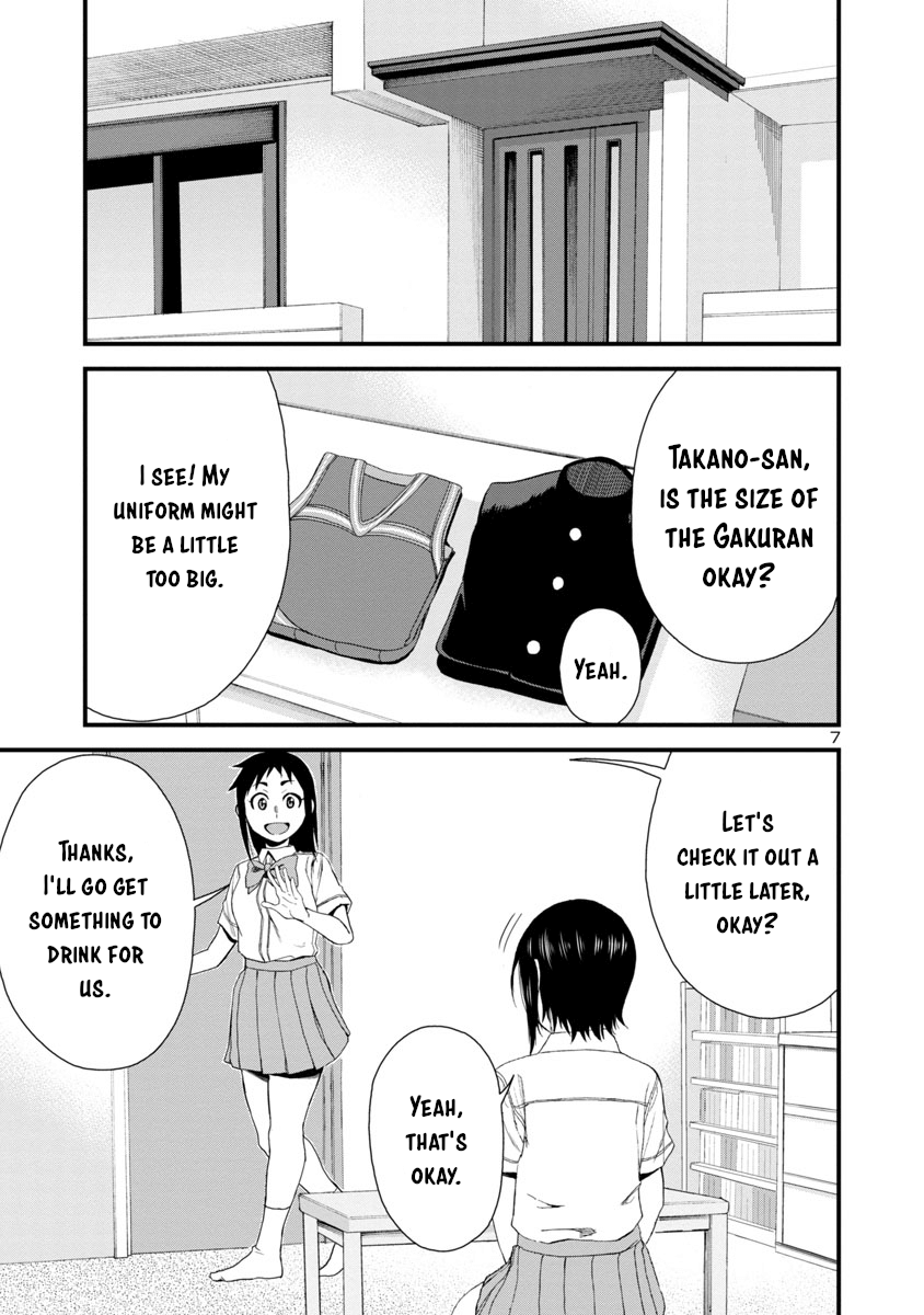 Hitomi-Chan Is Shy With Strangers chapter 25 - page 7