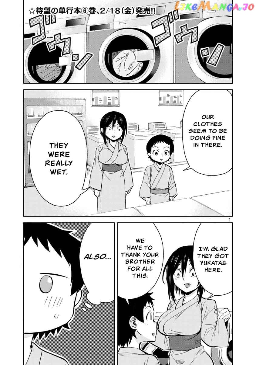 Hitomi-Chan Is Shy With Strangers chapter 73 - page 1