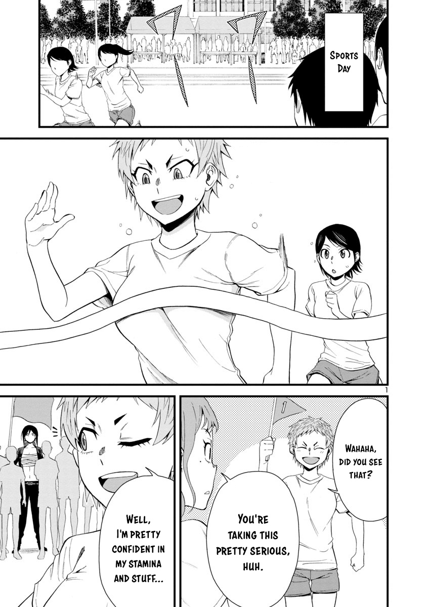 Hitomi-Chan Is Shy With Strangers chapter 26 - page 1