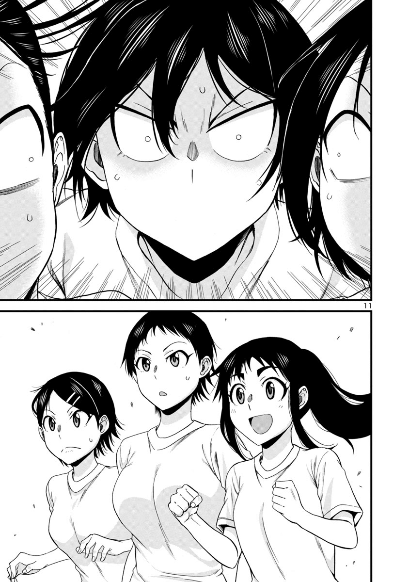 Hitomi-Chan Is Shy With Strangers chapter 26 - page 11