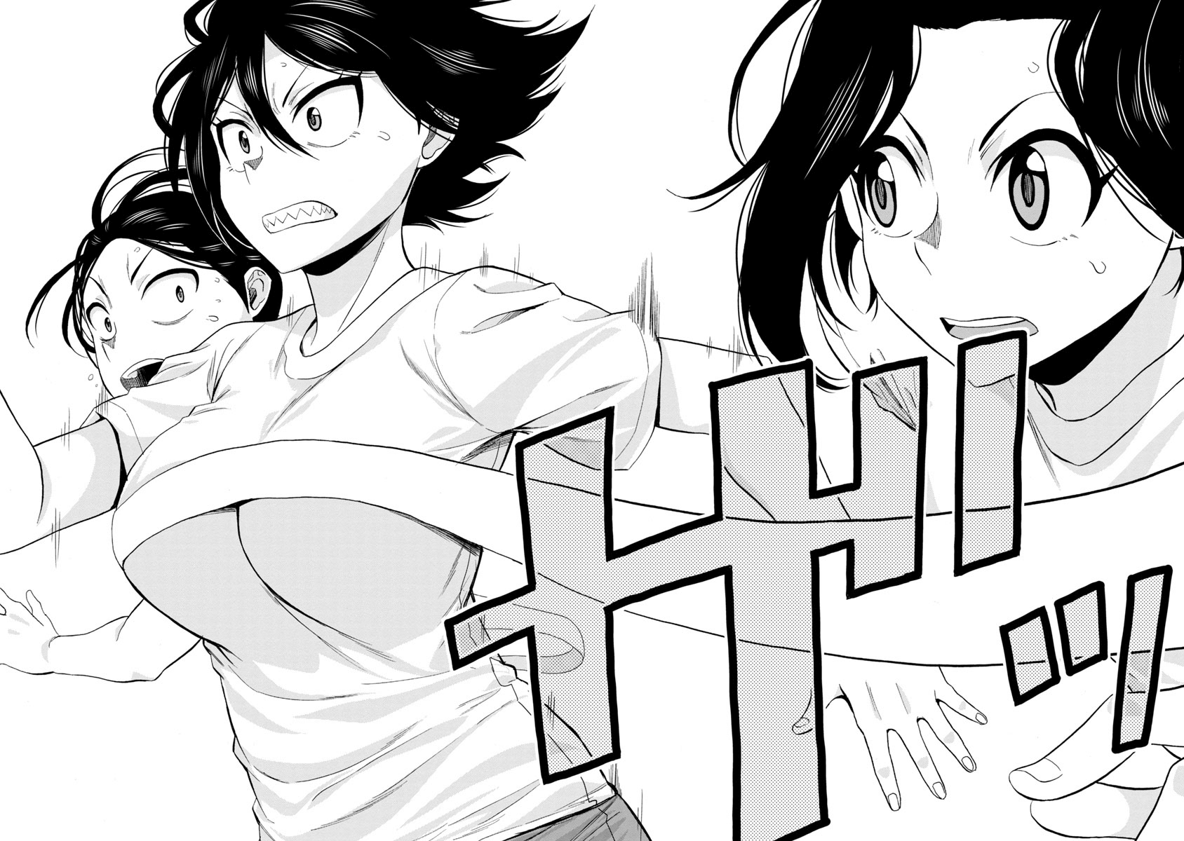 Hitomi-Chan Is Shy With Strangers chapter 26 - page 12