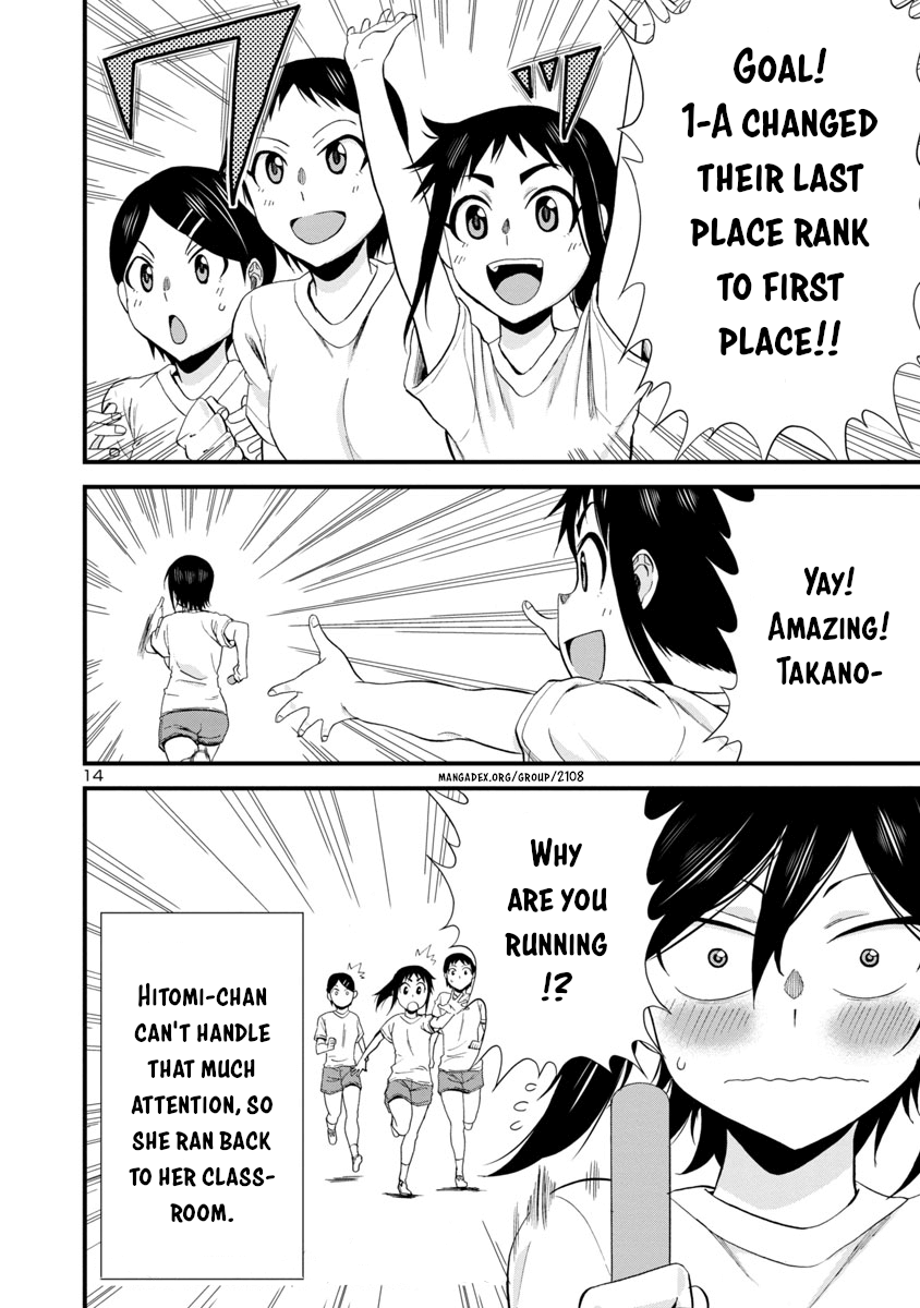 Hitomi-Chan Is Shy With Strangers chapter 26 - page 13