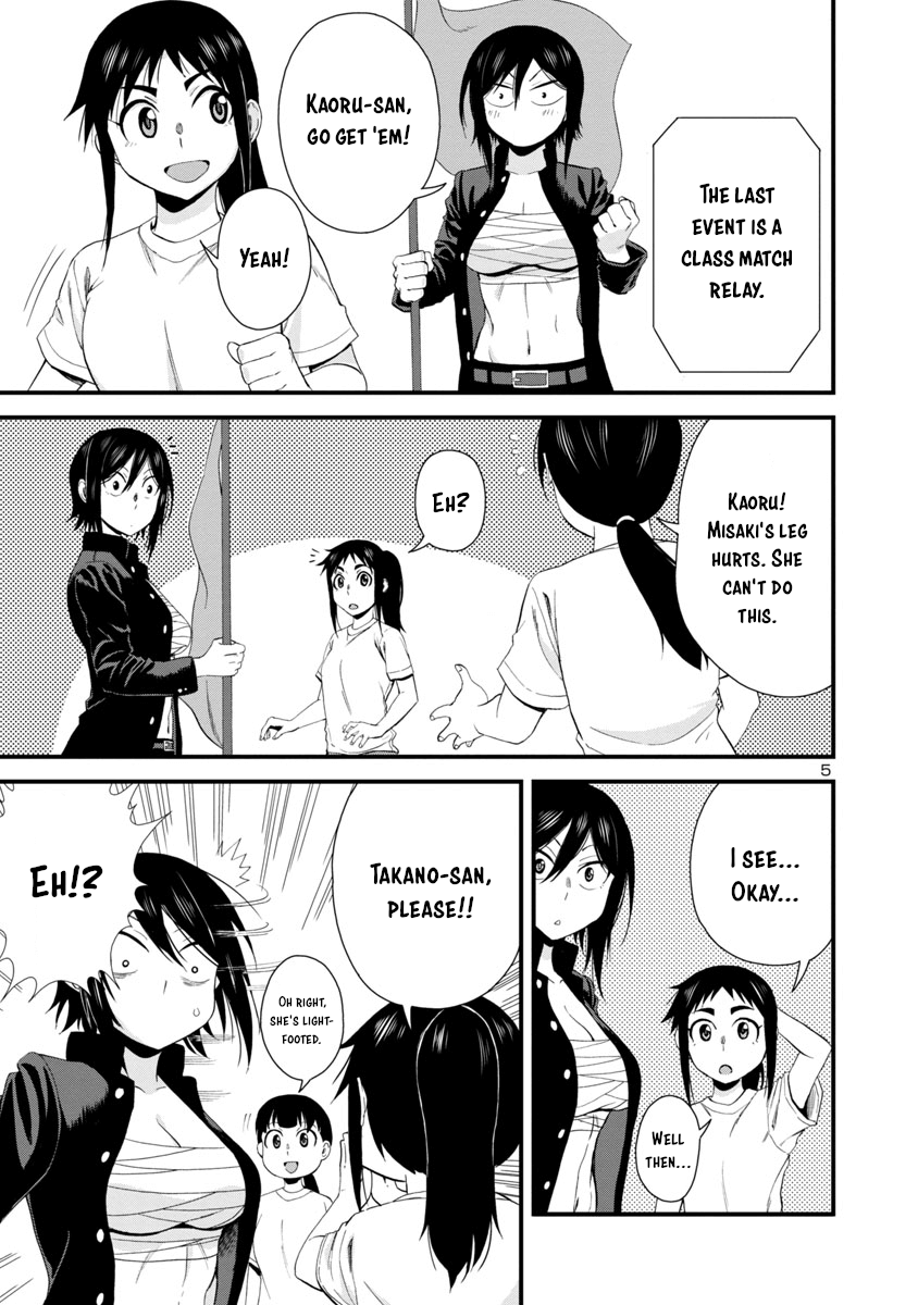Hitomi-Chan Is Shy With Strangers chapter 26 - page 5