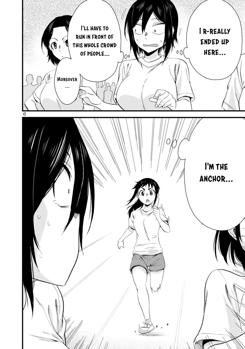 Hitomi-Chan Is Shy With Strangers chapter 26 - page 6
