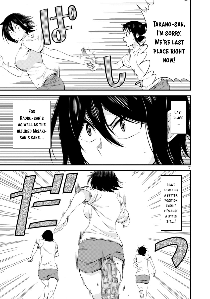 Hitomi-Chan Is Shy With Strangers chapter 26 - page 7