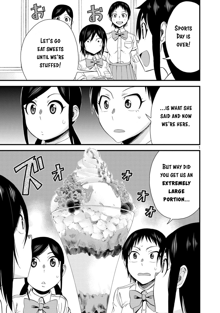 Hitomi-Chan Is Shy With Strangers chapter 27 - page 1