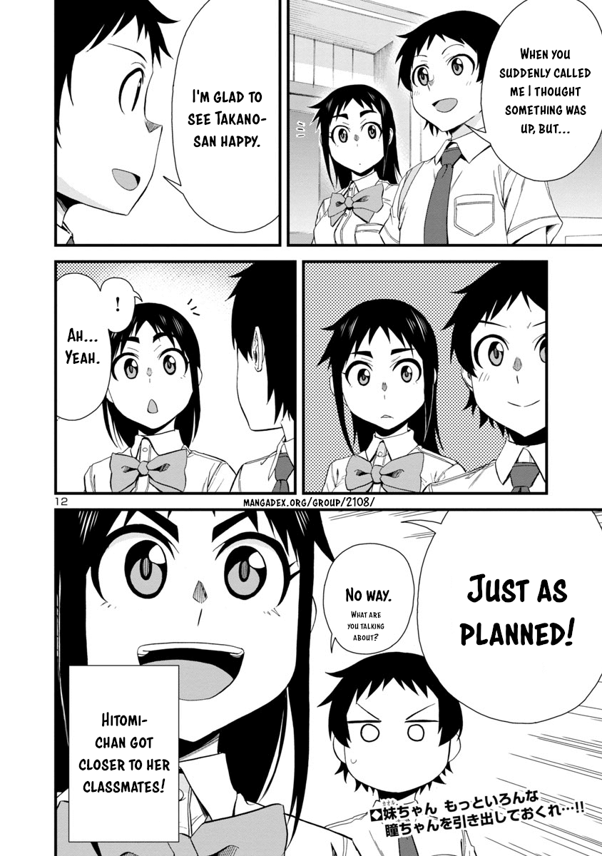 Hitomi-Chan Is Shy With Strangers chapter 27 - page 12