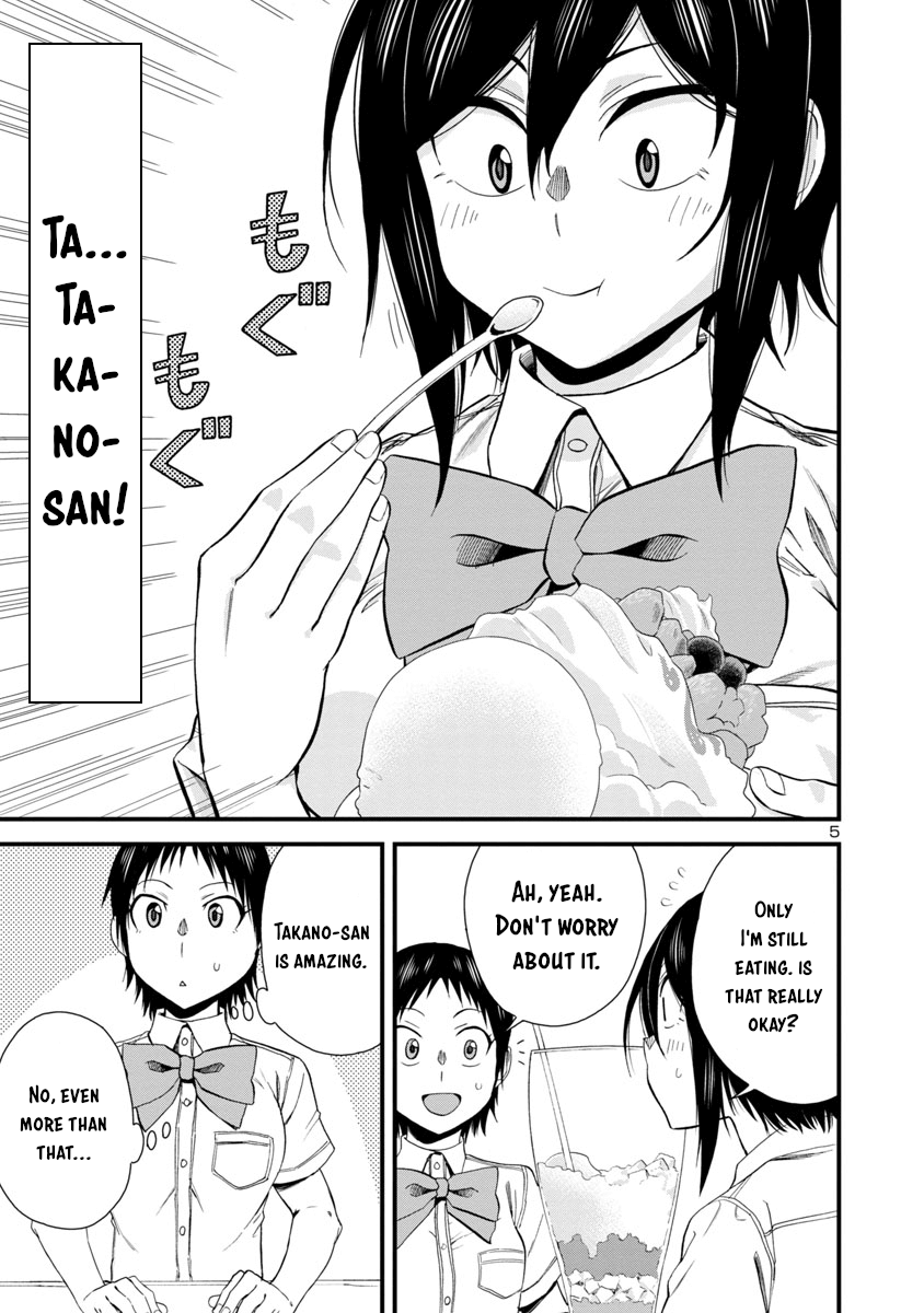 Hitomi-Chan Is Shy With Strangers chapter 27 - page 5