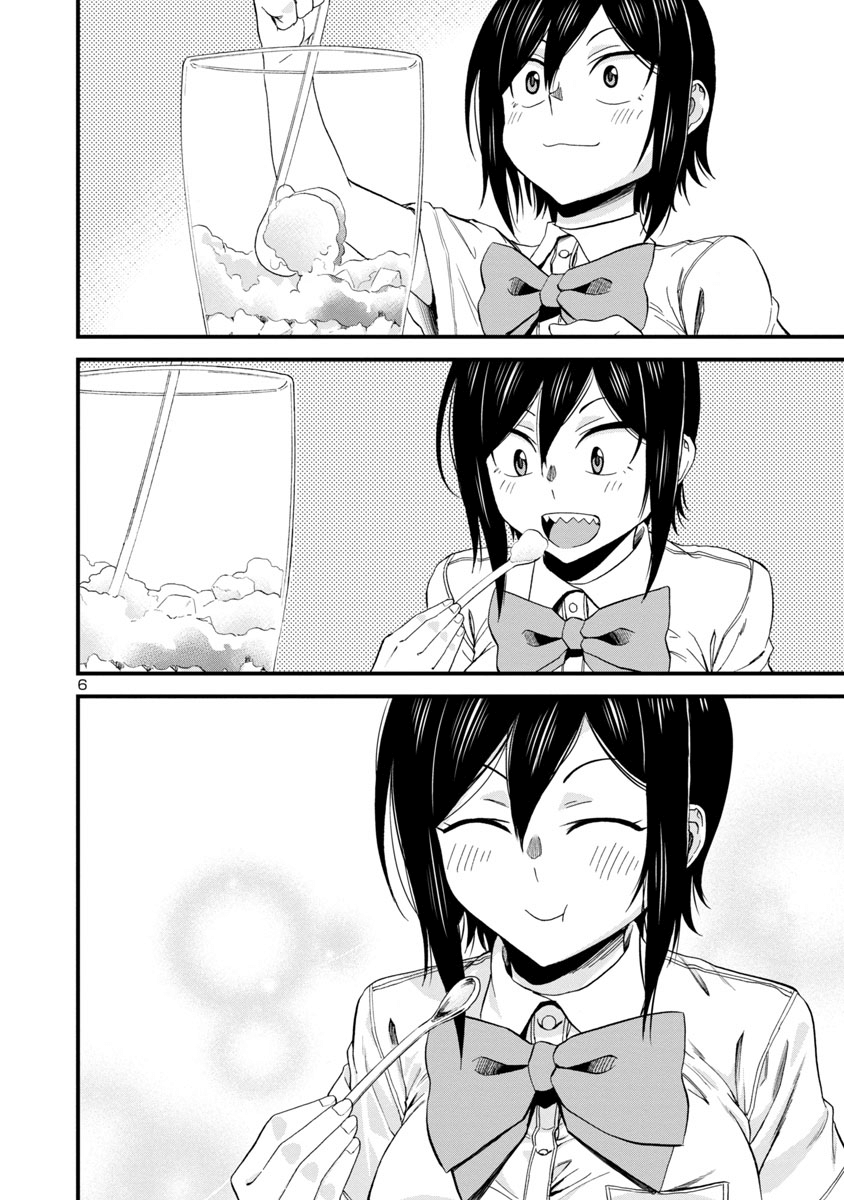 Hitomi-Chan Is Shy With Strangers chapter 27 - page 6