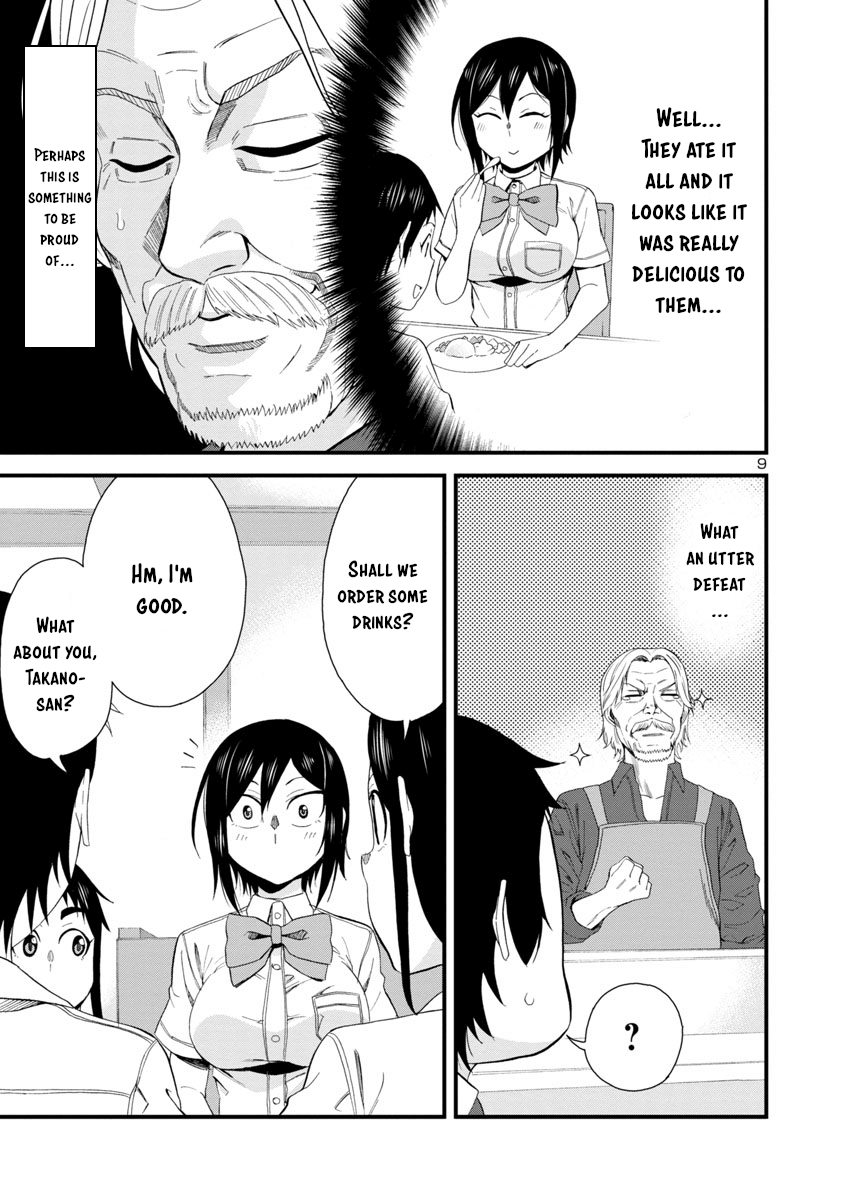 Hitomi-Chan Is Shy With Strangers chapter 27 - page 9