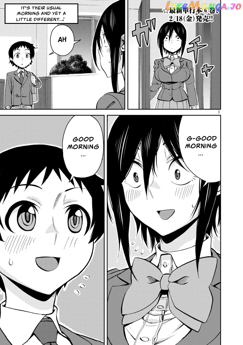 Hitomi-Chan Is Shy With Strangers chapter 75 - page 1