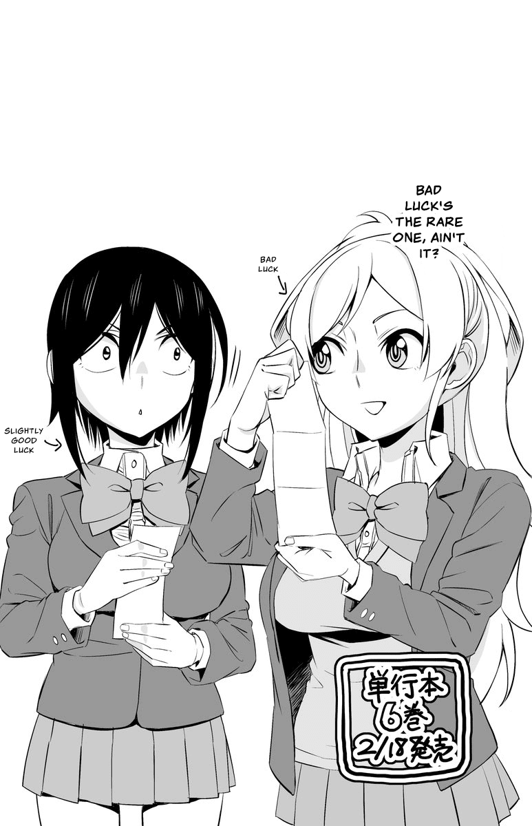 Hitomi-Chan Is Shy With Strangers chapter 75 - page 13