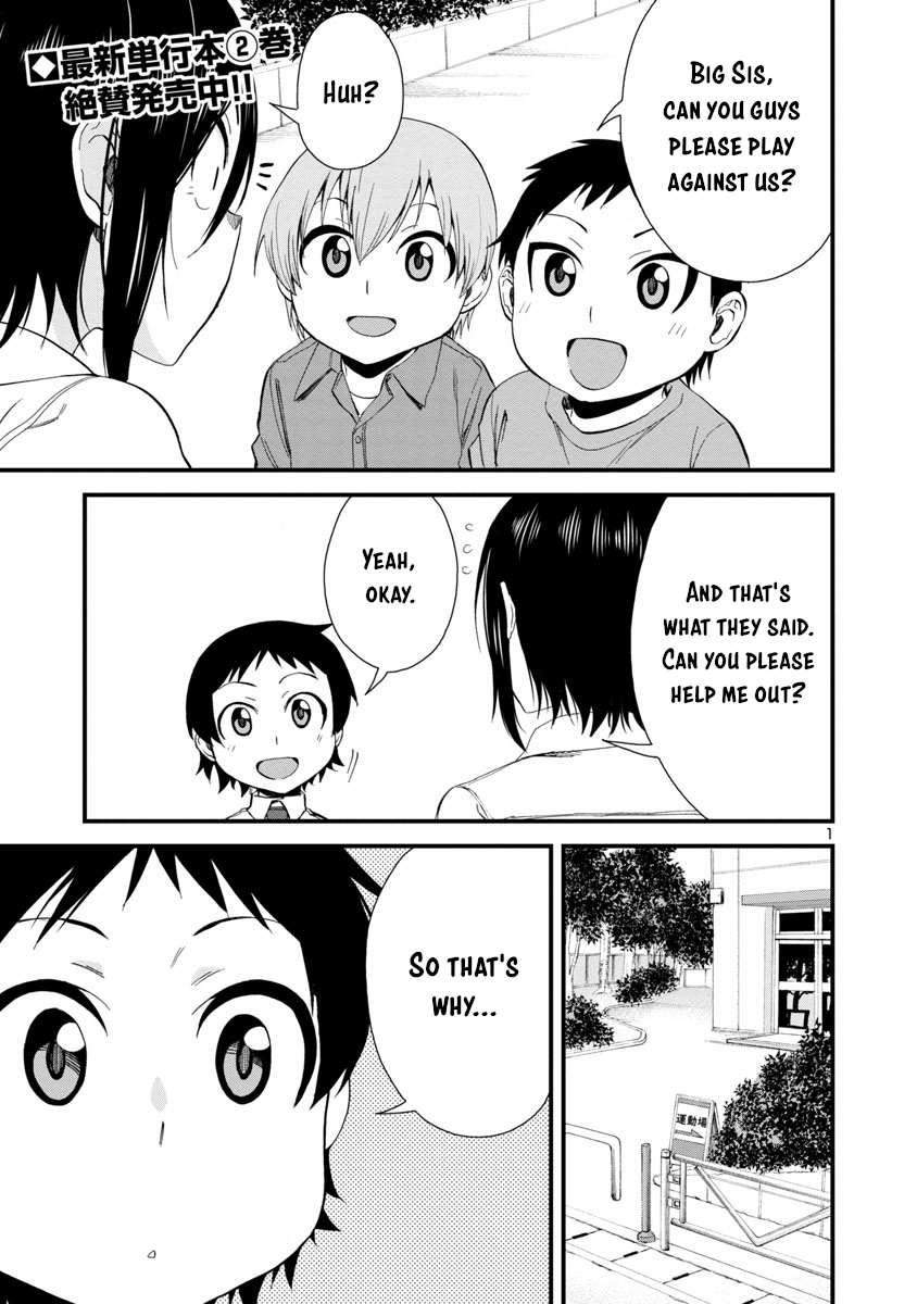 Hitomi-Chan Is Shy With Strangers chapter 29 - page 1
