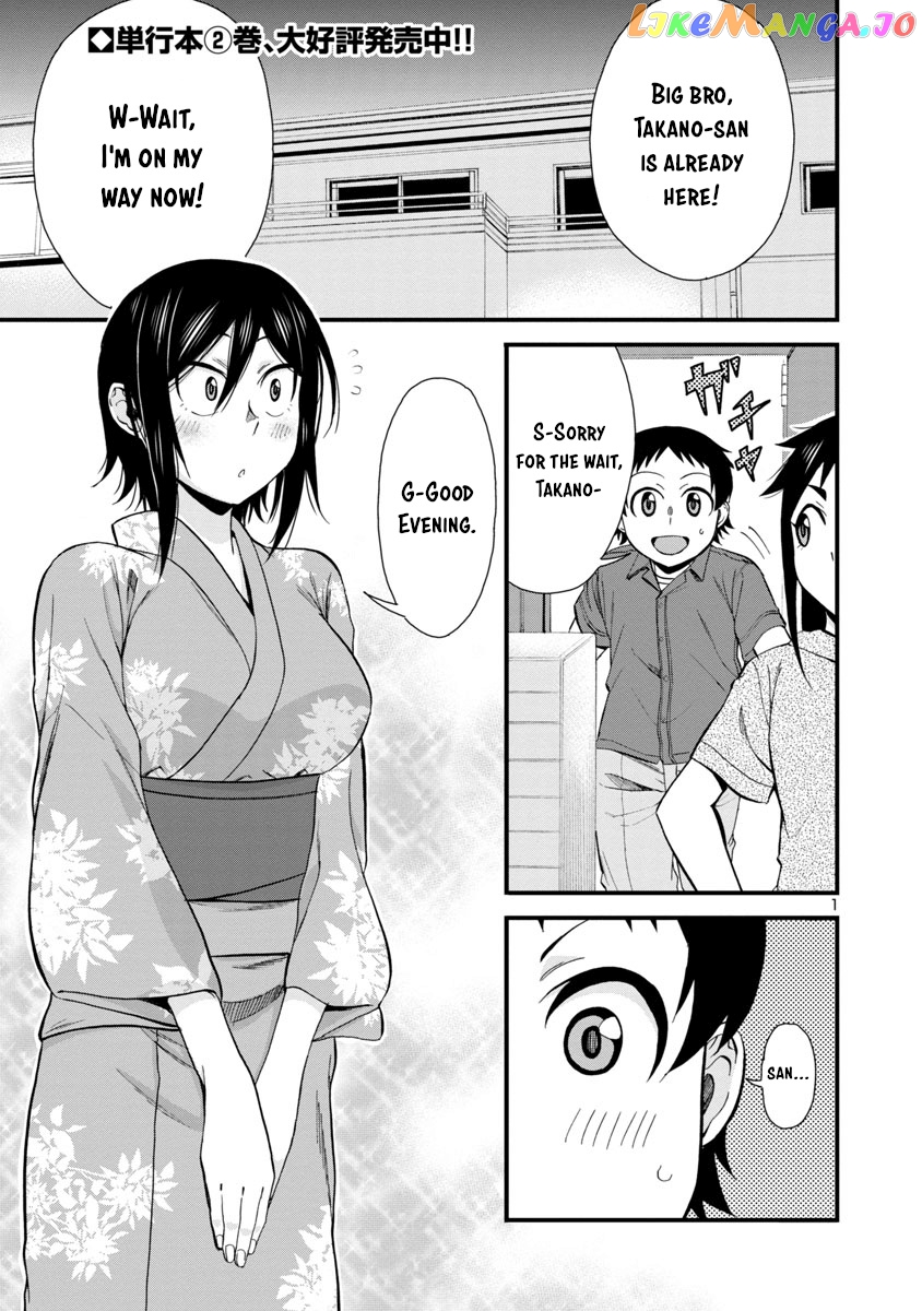 Hitomi-Chan Is Shy With Strangers chapter 30 - page 1