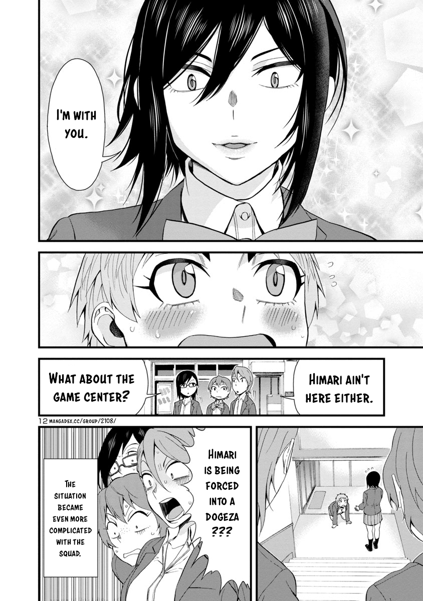 Hitomi-Chan Is Shy With Strangers chapter 31 - page 12