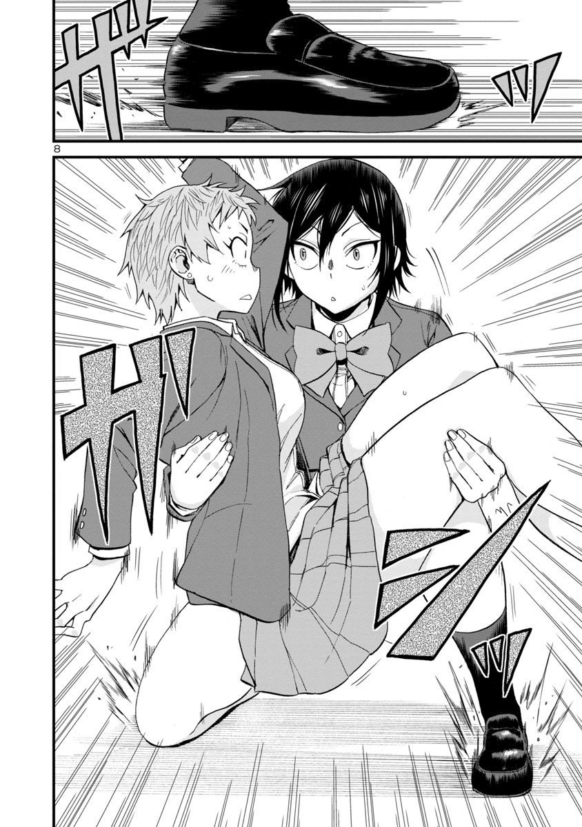 Hitomi-Chan Is Shy With Strangers chapter 31 - page 8