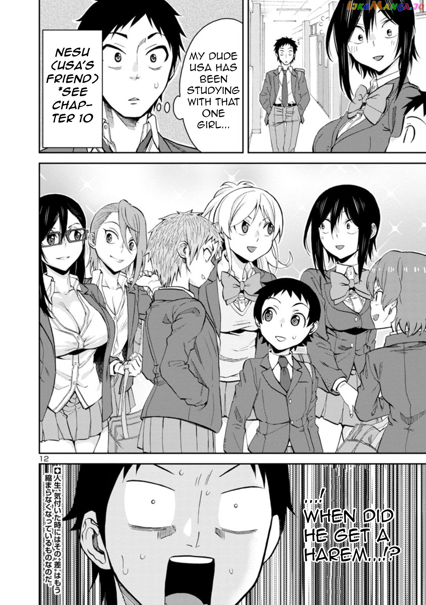 Hitomi-Chan Is Shy With Strangers chapter 78 - page 12