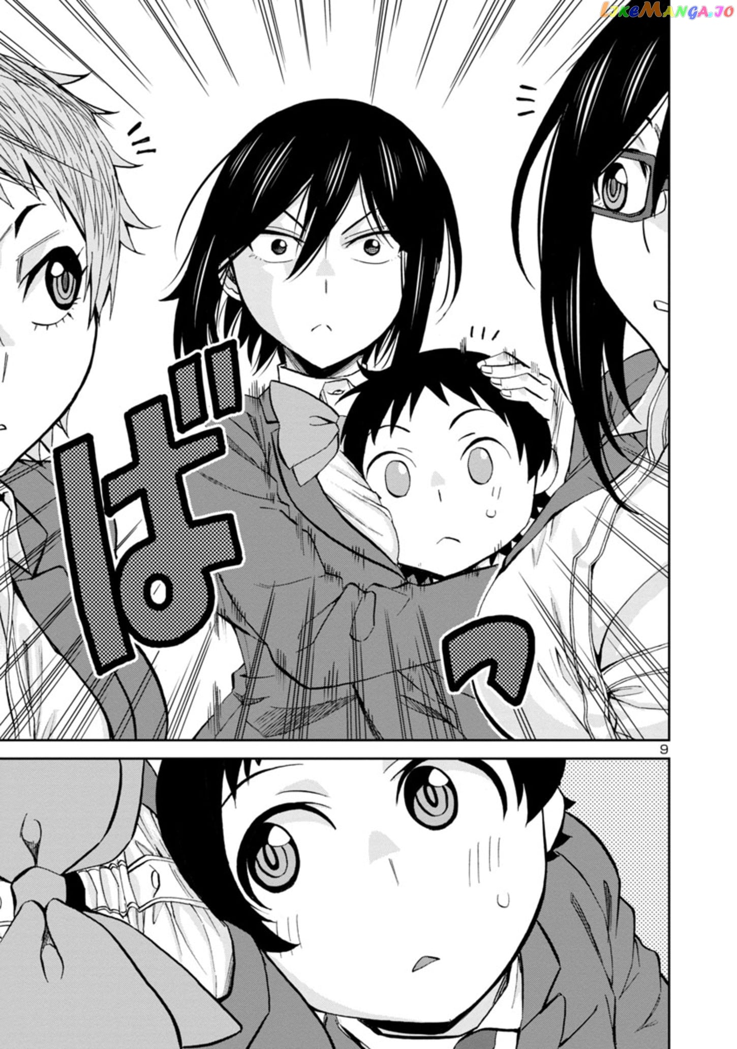 Hitomi-Chan Is Shy With Strangers chapter 78 - page 9