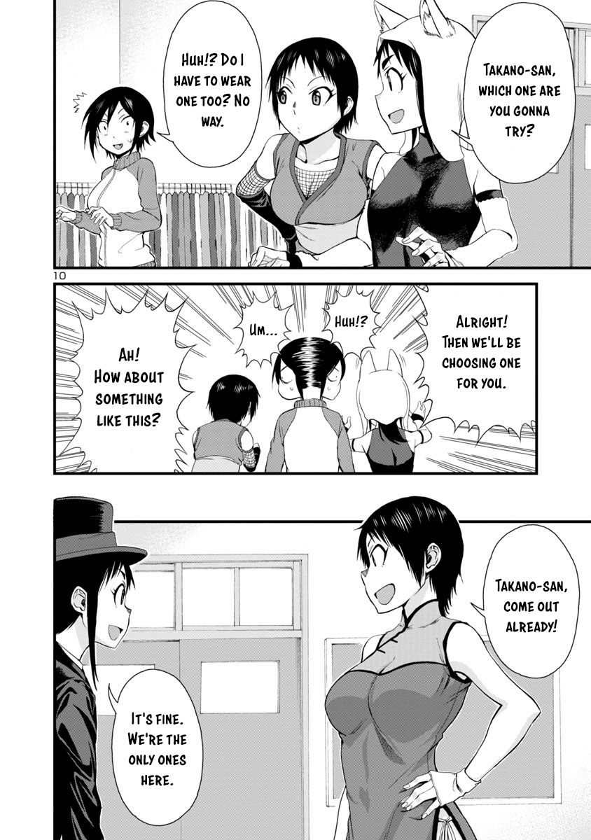 Hitomi-Chan Is Shy With Strangers chapter 32 - page 10