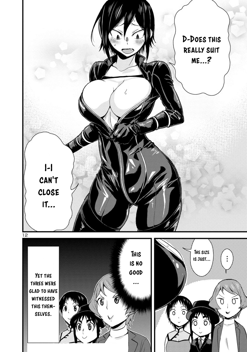 Hitomi-Chan Is Shy With Strangers chapter 32 - page 12