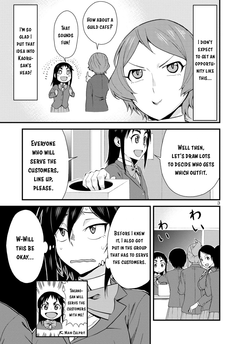Hitomi-Chan Is Shy With Strangers chapter 32 - page 3