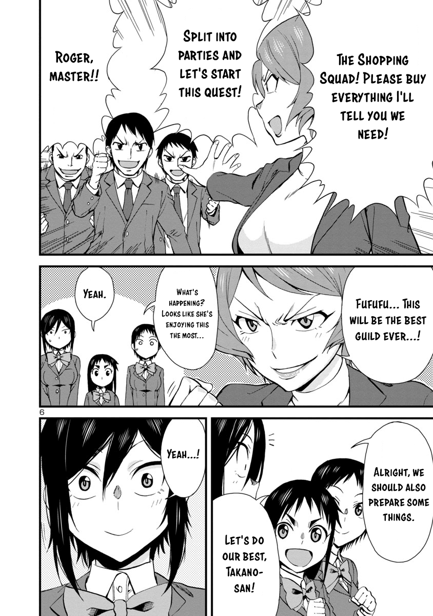 Hitomi-Chan Is Shy With Strangers chapter 32 - page 6