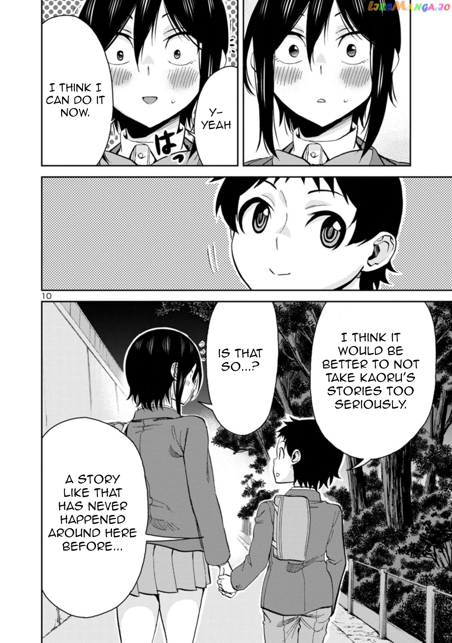 Hitomi-Chan Is Shy With Strangers chapter 79 - page 10