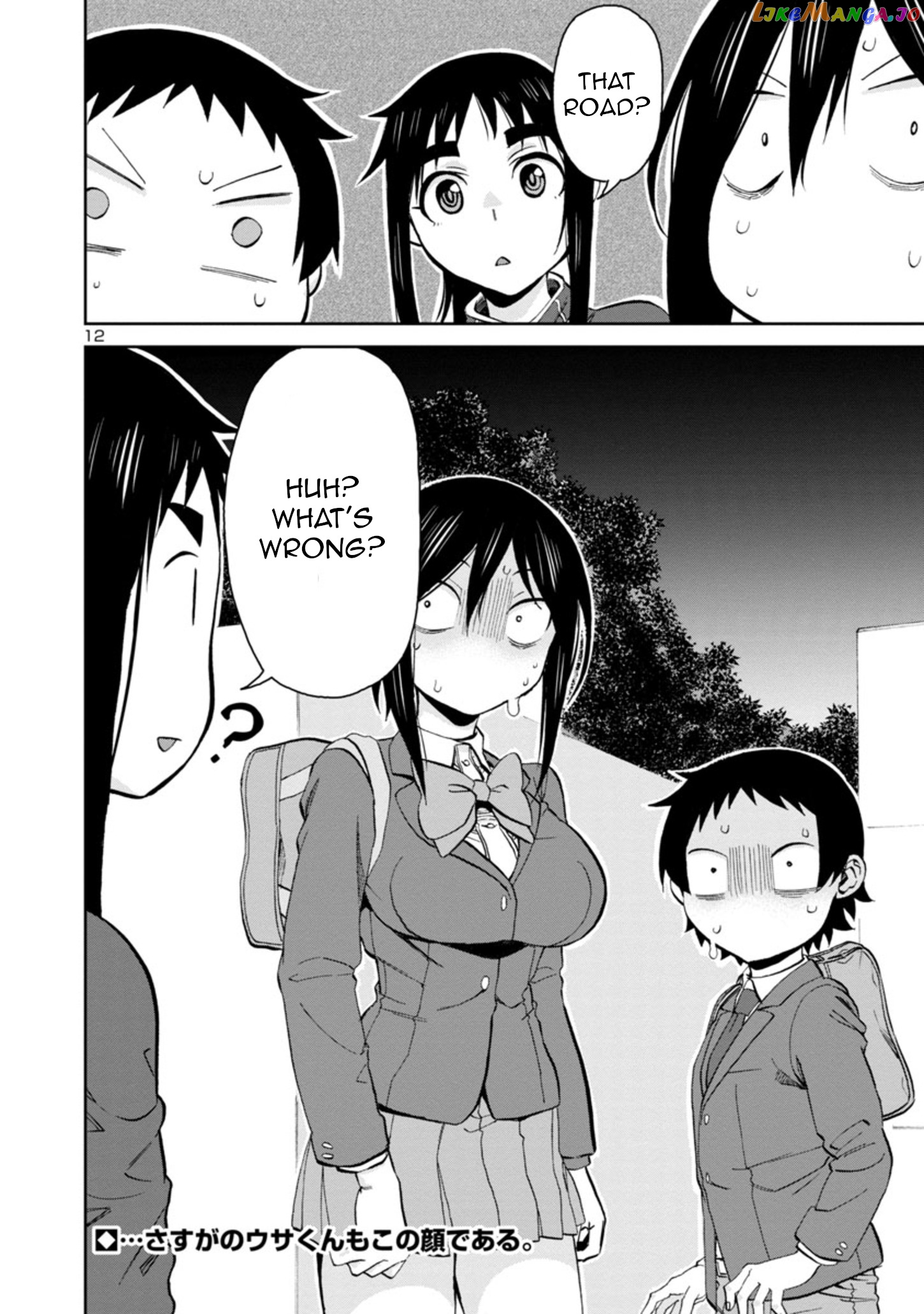 Hitomi-Chan Is Shy With Strangers chapter 79 - page 12