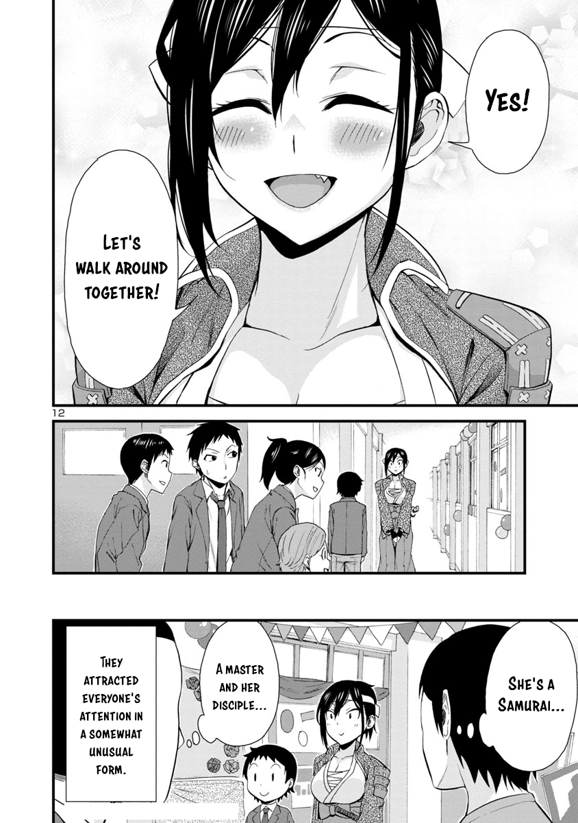 Hitomi-Chan Is Shy With Strangers chapter 33 - page 12