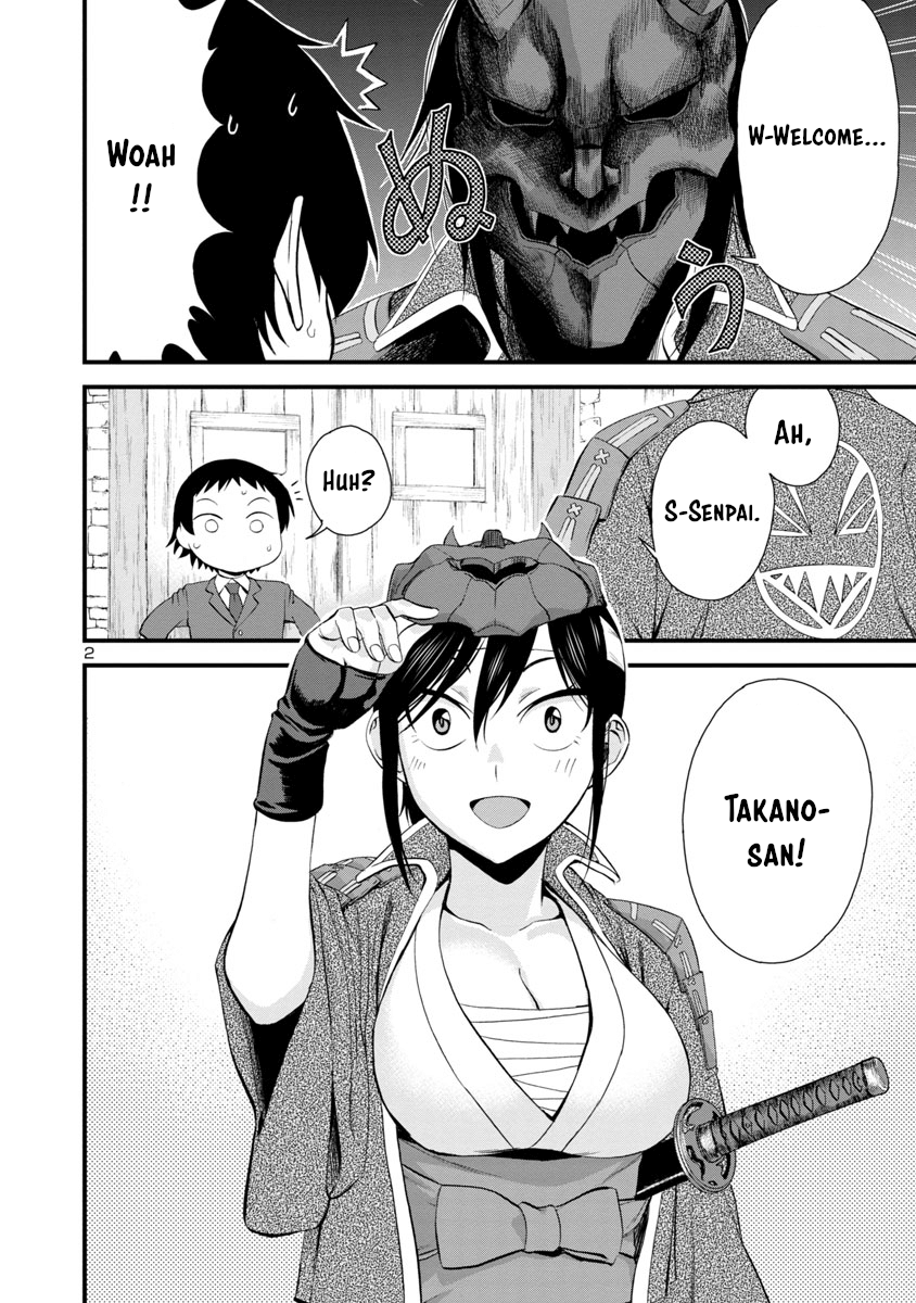 Hitomi-Chan Is Shy With Strangers chapter 33 - page 2